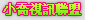 台北聊天交友